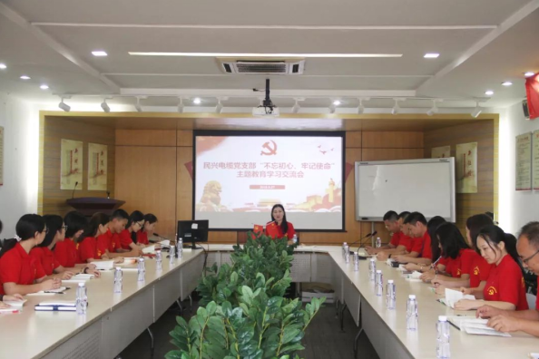 党建 | 彩虹多多召开“不忘初心、牢记使命”主题教育学习交流会